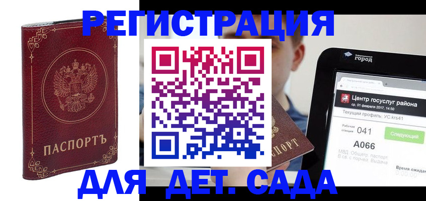 форма 3 в Петров Вале